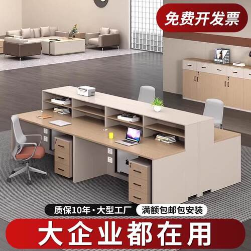 办公桌椅组合简约现代职员带柜子工位卡座单人双人多人位办公桌子