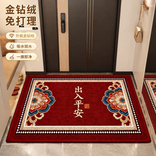 入户门地毯垫家用进门红色地垫新款金钻绒门口垫子防滑免打理脚垫