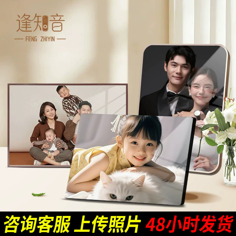婚纱照照片相框摆台定制结儿童宝宝写真照挂墙摆台照片设计成摆台