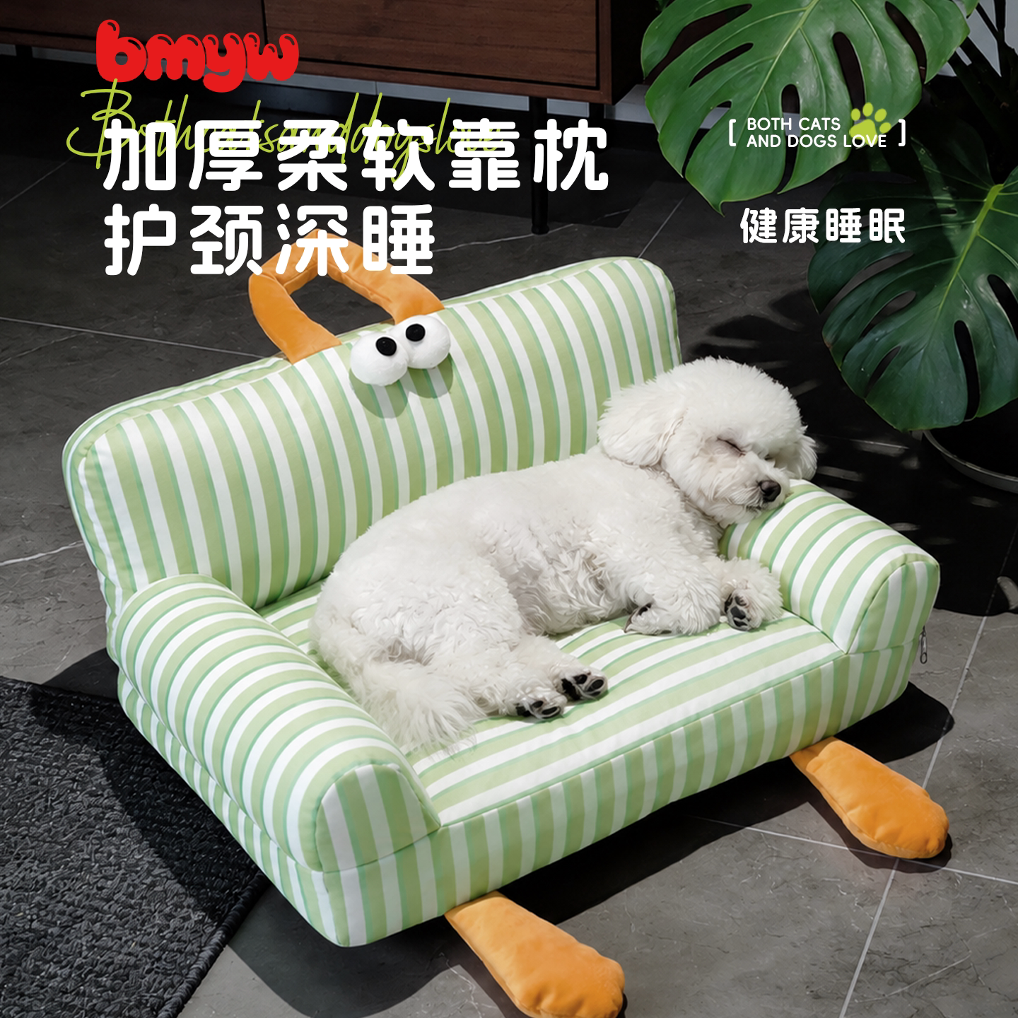 笨猫一尾沙发狗窝宠物四季通用可拆洗小型犬垫夏季猫窝耐撕咬睡窝图片