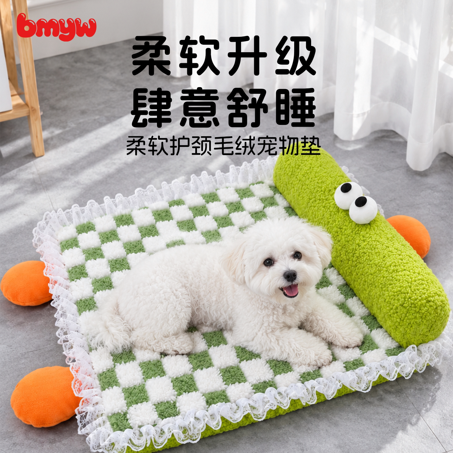 笨猫一尾猫狗垫子四季通用大狗窝猫狗垫子
