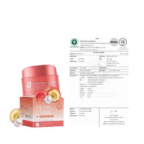 跨境泰国Kem face sam Darin Ginseng cream 亮白凝胶补水保