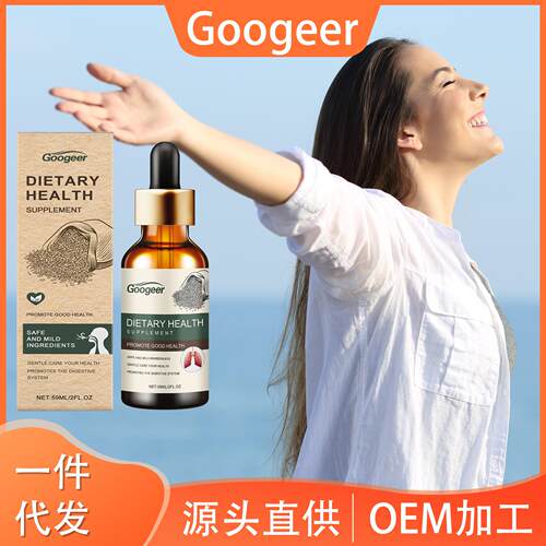 Googeer Dietary Health Supplement Body Support