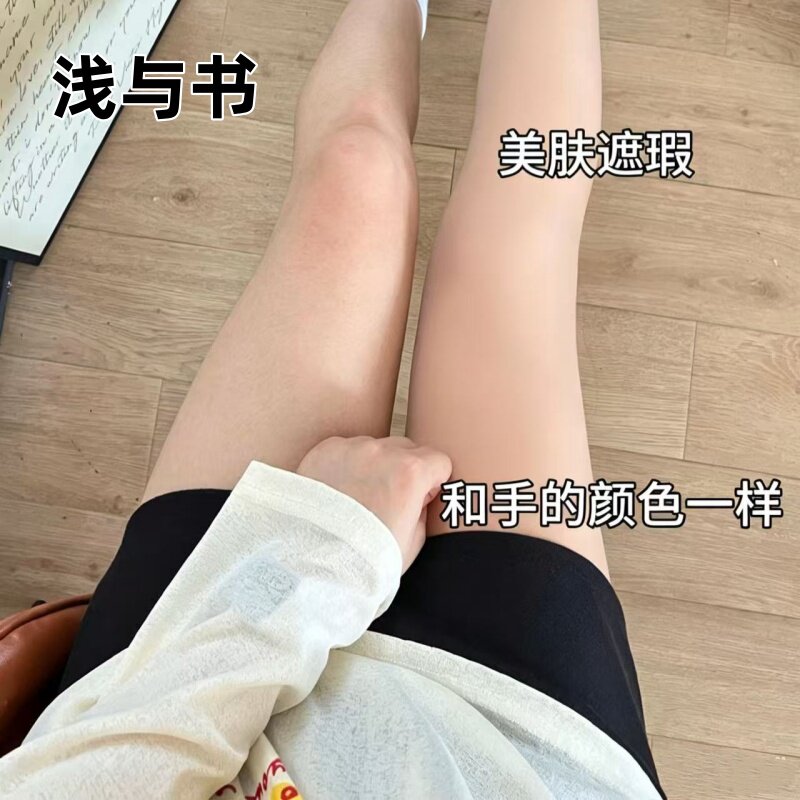 浅与书光腿神器女九分肉色丝袜打底裤秋冬季厚2026新款裸感超自然