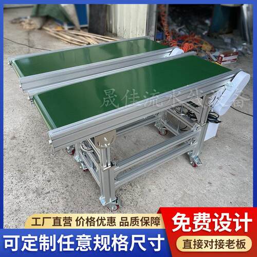 厂家直工业平行供554输机大小型流线平行输水送带PV送C皮带线制作