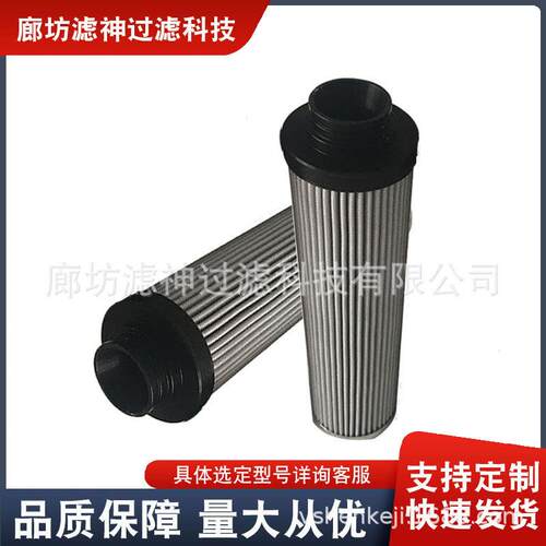937831Q挖掘机设备盘式制动器液压回油滤芯金属折叠滤芯