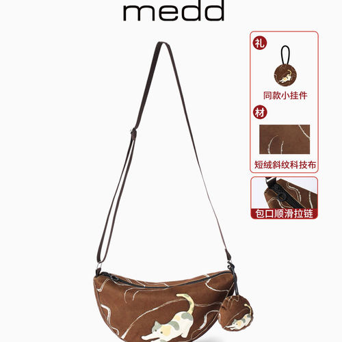 MEDD名典可爱小猫斜挎月牙香蕉包