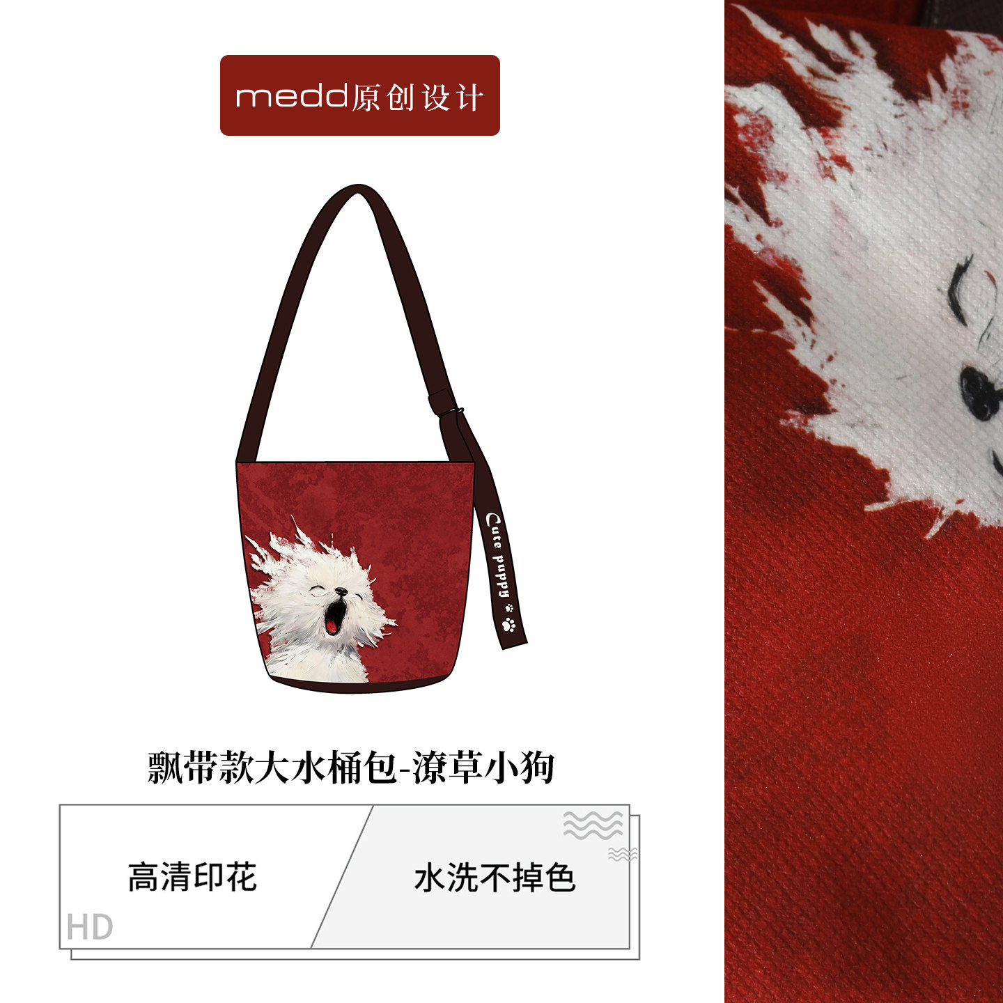 MEDD潦草小狗印花超大容量水桶包