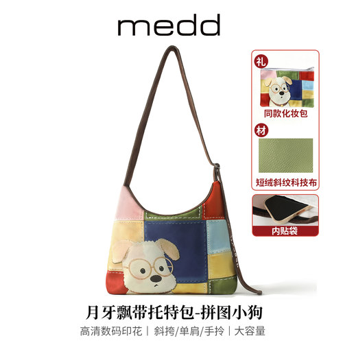 medd设计师款小狗印花月牙托特包