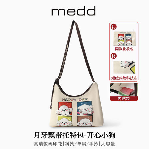 MEDD名典高清数码卡通托特包女夏