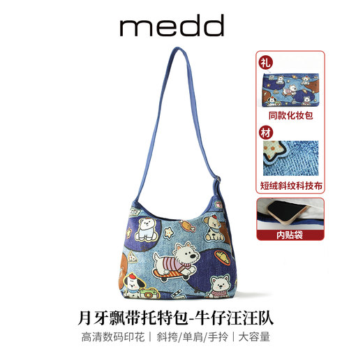 medd可爱卡通大容量多功能托特包