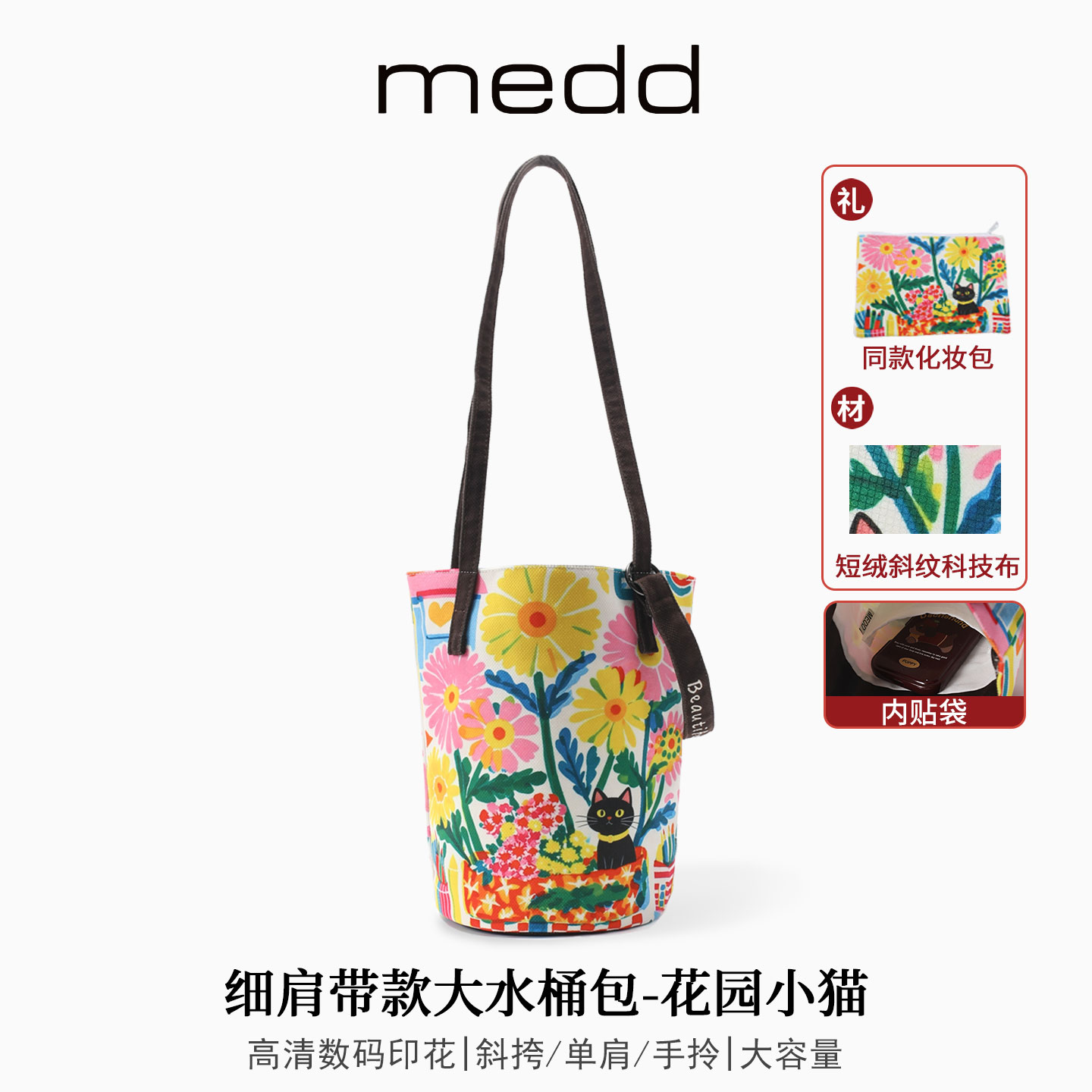 MEDD中国风布艺卡通斜挎水桶包女