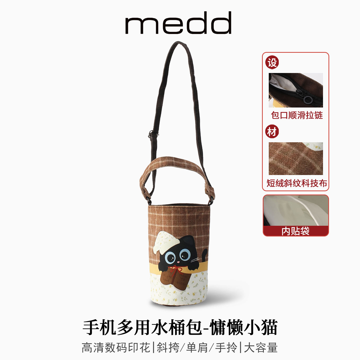原创慵懒小猫印花通勤帆布水桶包