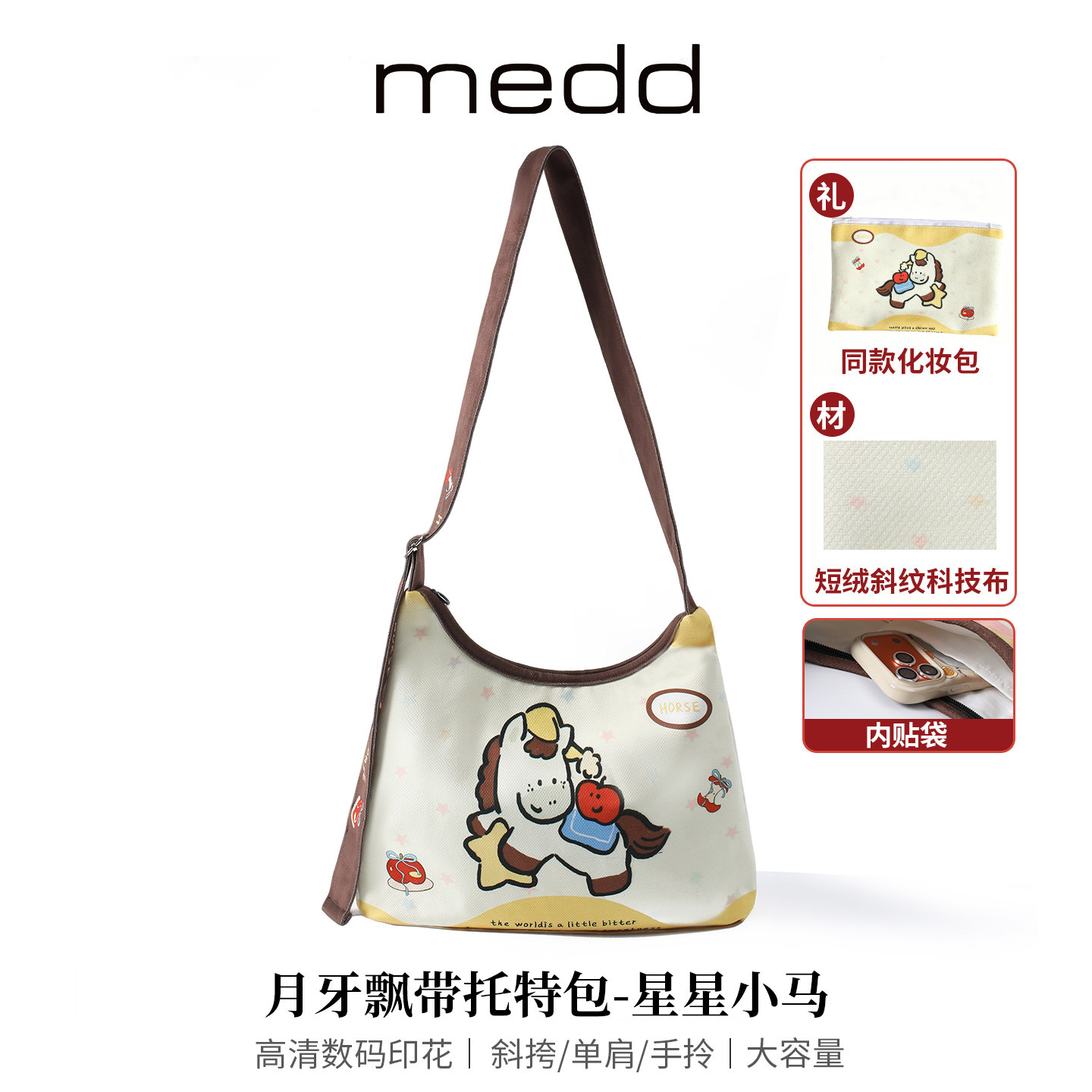 MEDD原创可爱卡通印花托特水桶包