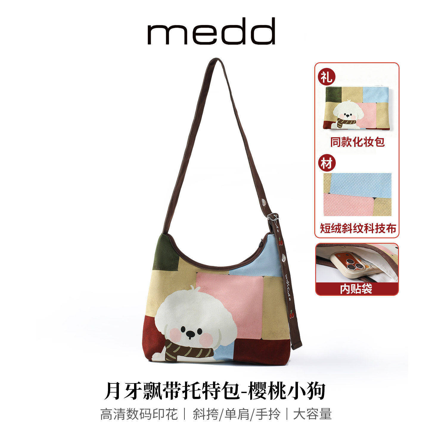 MEDD布艺通勤大容量托特水桶包女
