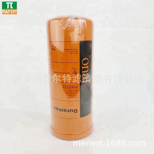 销售P163419机油过滤器螺杆泵机油滤芯油过滤器芯精油过滤器