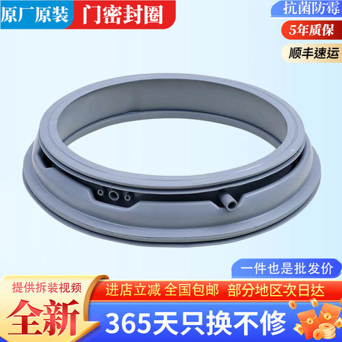 WG-F70821BW-F75821BK-F75821K适用惠而浦洗衣机密封圈门封胶皮圈