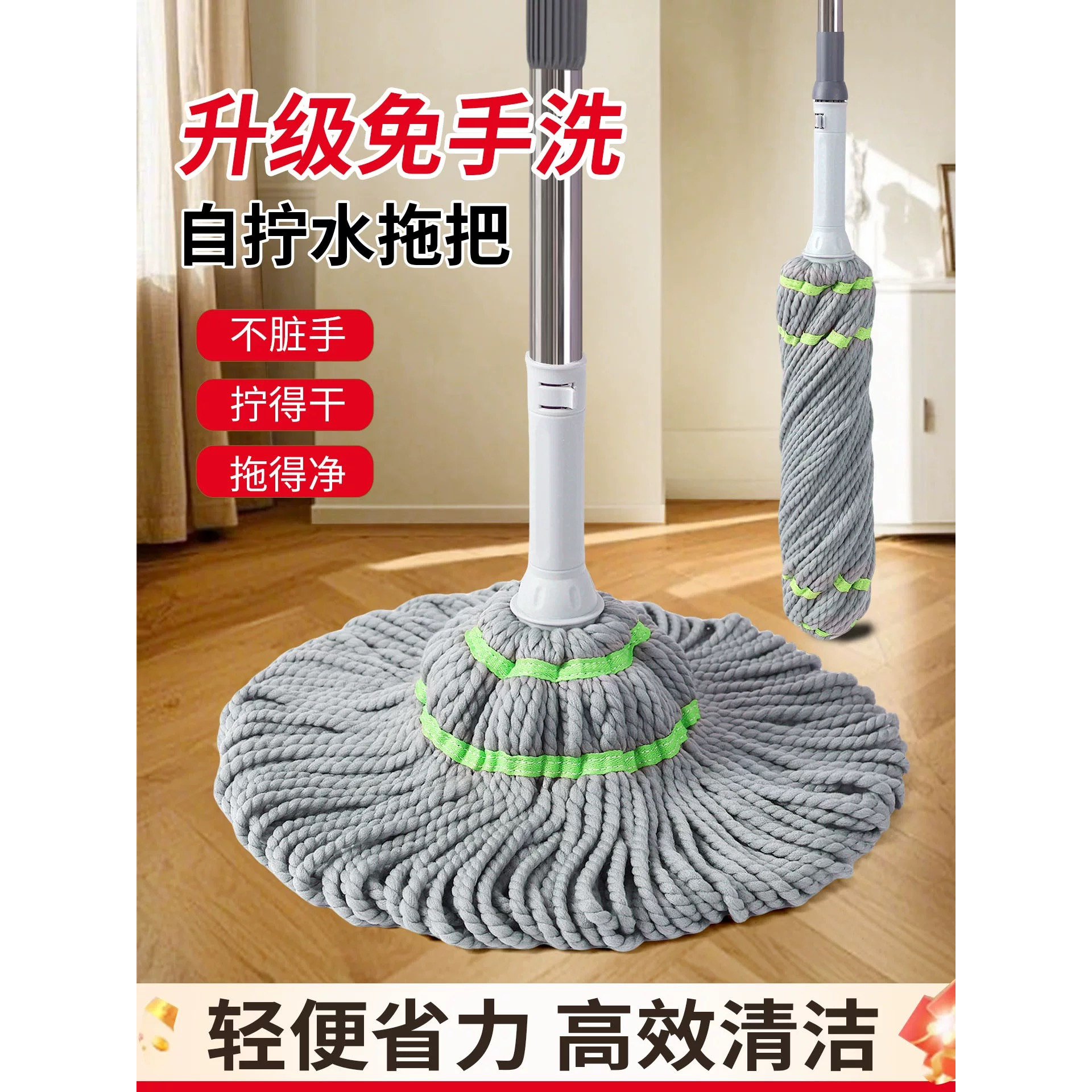 自拧旋转免手洗干湿两用平板拖把