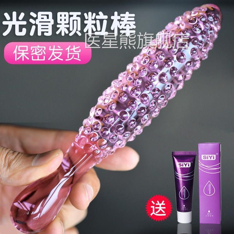 玉米慰颗粒棒自器情趣私密按摩仙女柔软玩具女性用品工具成人水晶
