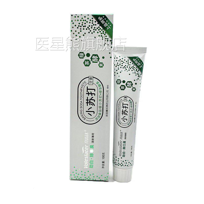 天猫FOA品亮齿小达苏牙膏打180g舒敏白炫正口气牙渍清新绿茶香味