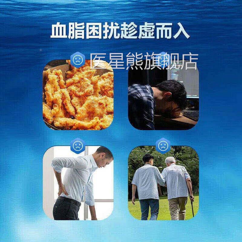 仲/春/鱼油软囊胶o和mega3深海鱼油呵方护老年血ECH中糖健康官正