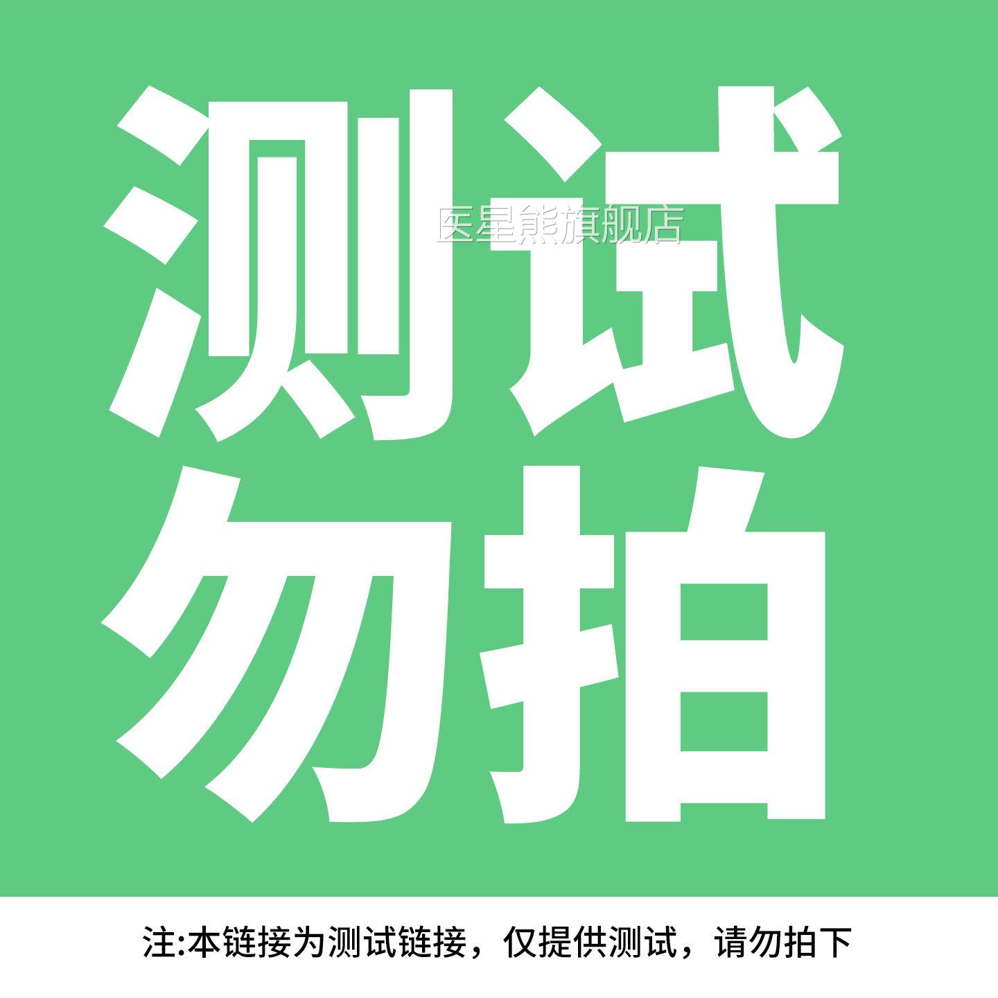 收缩毛孔粗大复医修用型鼻子面部脸颊女男生胶原蛋白修复凝胶QK医