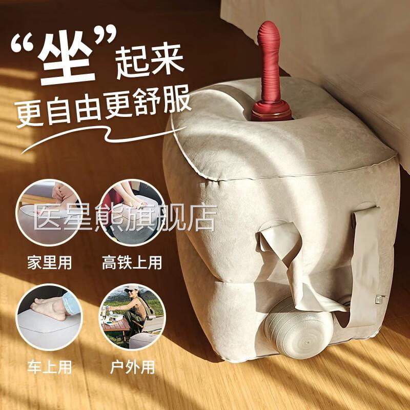 情趣爱爱辅助抱椅子沙发充气枕女用可插入炮机座椅捆绑女朋友分腿