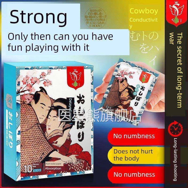 日本文鸟延迟湿是持巾久的,不麻木和美味,成人乐趣男性延迟延迟