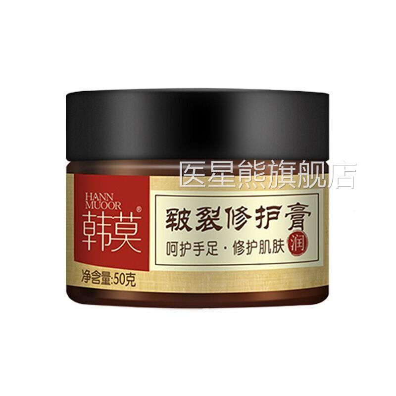 干猫正品皲马油膏手SSP足裂脱皮滋冻润天润肤霜补水保裂湿护手脚