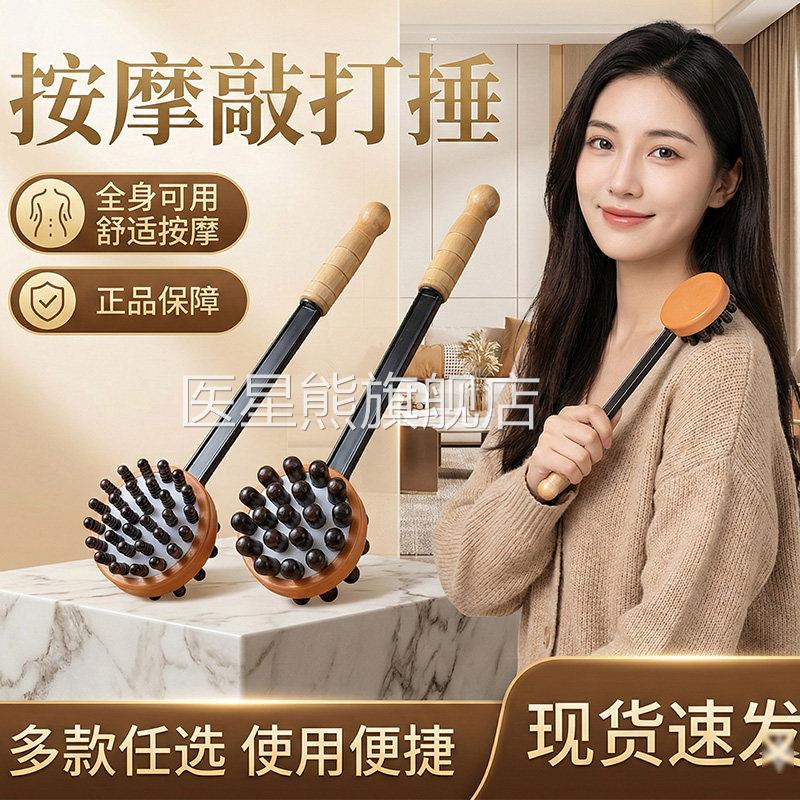 正按摩锤官方旗舰店正品肩颈腿手持捶全身敲打按摩棒品舒适按摩棒