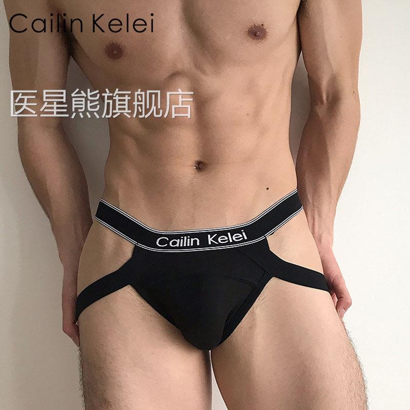 男士内裤情趣诱惑裤棉生理阴茎gay情受趣内裤男骚0双丁字裤男提臀
