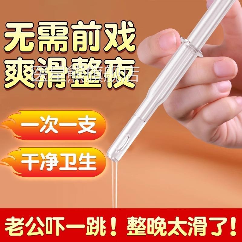 做a辅助器做爰辅助器电动生性自卫器男性好玩具解压女人晚上东西