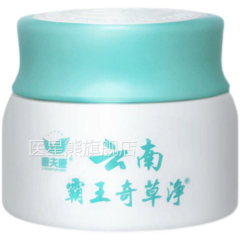 老年人皮肤痒老人全身干痒身上瘙秋冬天干燥痒身体痒乳外用痒膏1