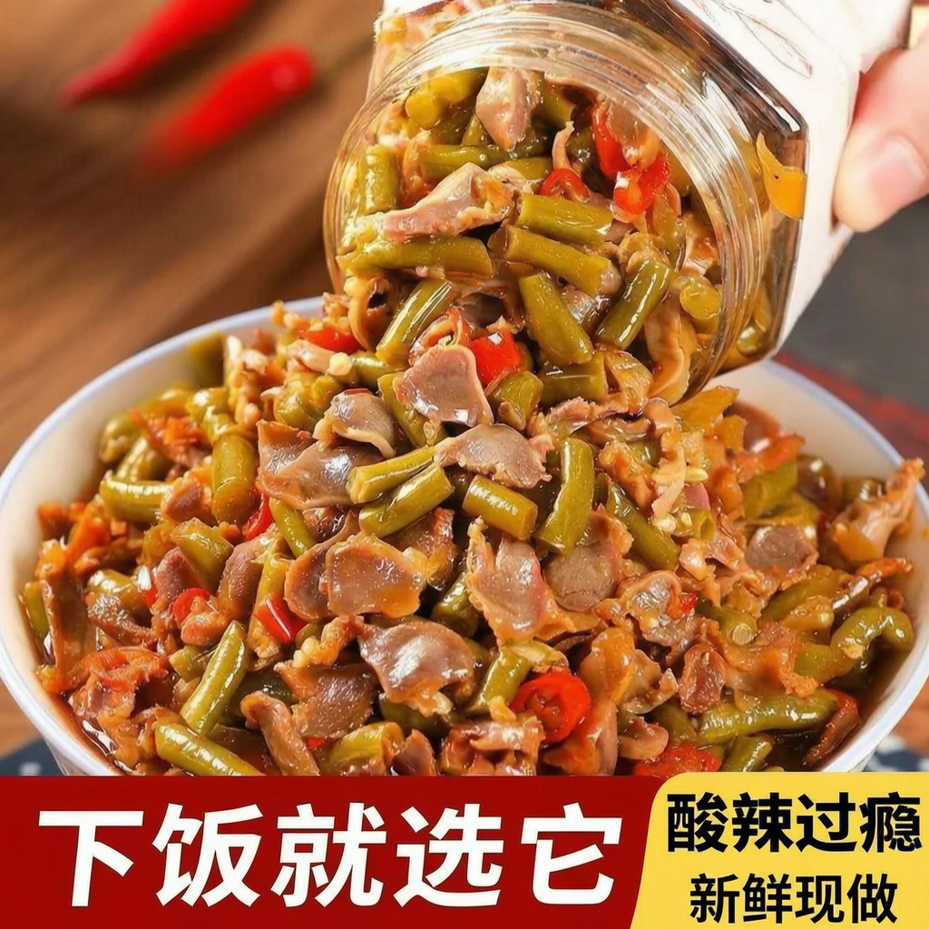 湖南特产酸辣鸡杂即食酸豆角鸡胗