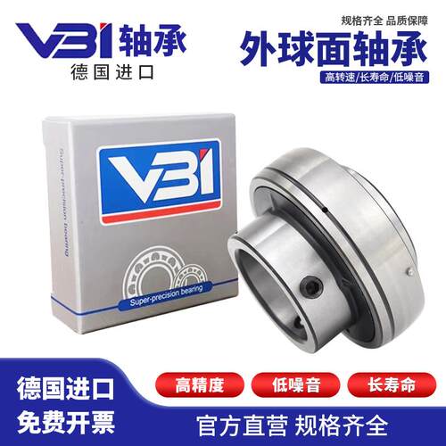 德国VBI外球面轴承SB201 SB202 203 204 205 206 207 208 209 210