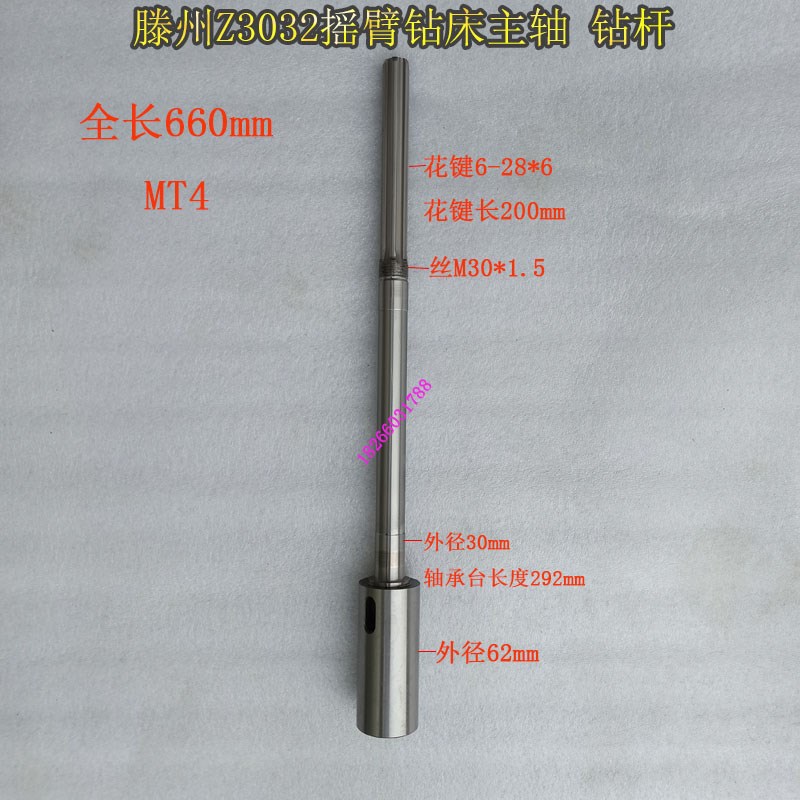 滕州摇臂钻床Z3032摇臂钻主轴箱配件主轴套筒水平轴花键套齿轮轴