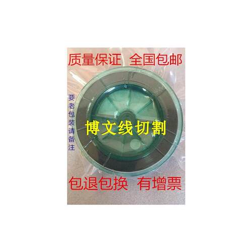 线切割钼丝 山东G/M品质钼丝 0.20MM 定尺1600米 SPD-EDM 包邮