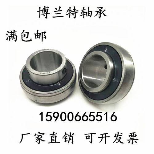 英制非标外球面轴承UC209-28 210 -32 211-32 UC212-36 UC213-40