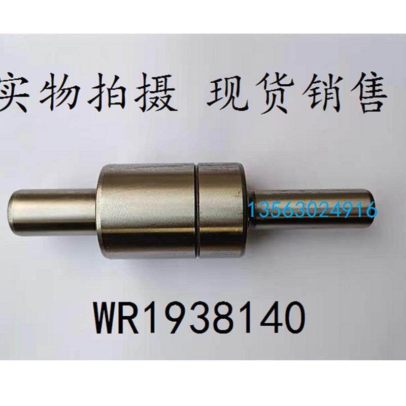 汽车水泵轴承 WR1938140 WB1938139 连体轴承 华东柴油机水泵轴承