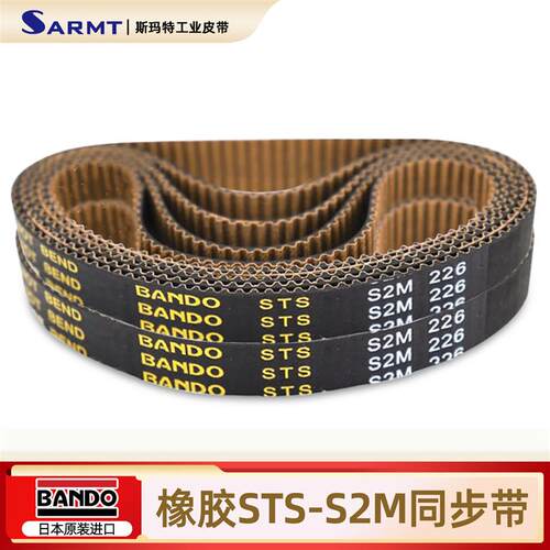 BANDO同步皮带S2M-220 222 224 226 332 336 338 340 344 350 354