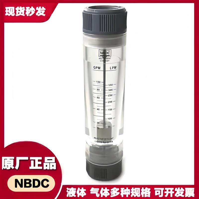 NBDC流量计 LZT-4004G LZT-4006G LZT-4008G LZT-4010G宁波东驰