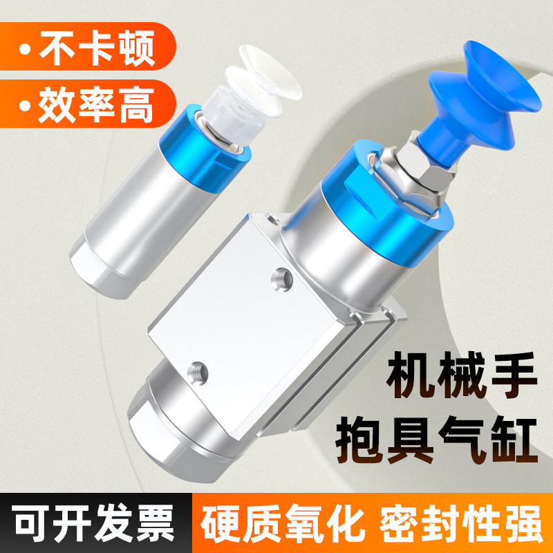 VFGD30-20-VP单作用抱具气缸真空吸附吸盘小型气动机械手配件大全