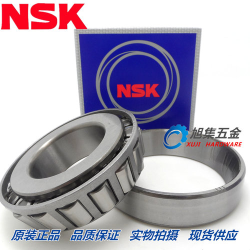 日本NSK进口HR32204 32205 32206 32207 32208 32209J LC圆锥轴承
