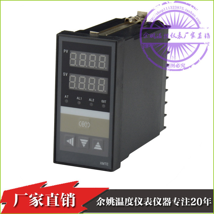 智能PID调节数显温控仪XMT-818C 4-20ma电流输出温控器温度控制器