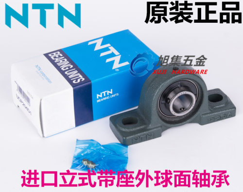 进口日本NTN UCP216 UCP217 UCP218 219 220D1立式外球面带座轴承