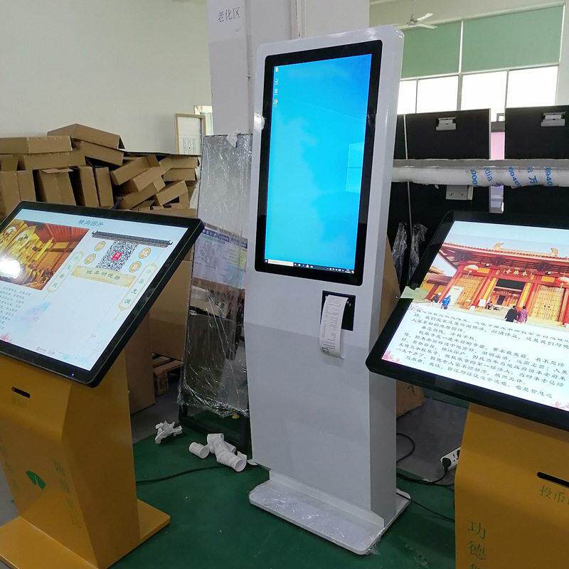 32寸自助点餐机一体机餐饮出机售票取票影院景区扫码支付终端机