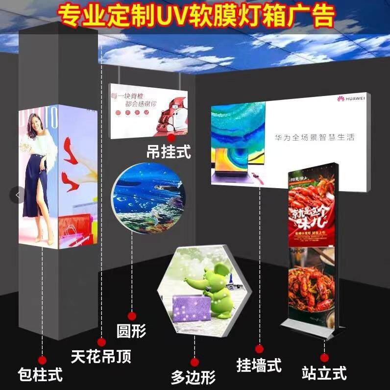 43/50/55/65/100寸网络立式广告机显示屏高清落地竖屏宣传播放器