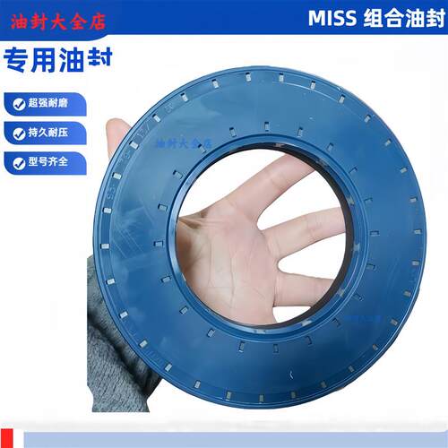 进口BAU3SLX2 118*150*12 45*75*8 50*80*10 30*62*7骨架油封