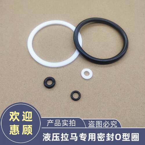液压拉马拔轮器5/10/15/20/30T/50吨专用油封密封O型圈维修包套装