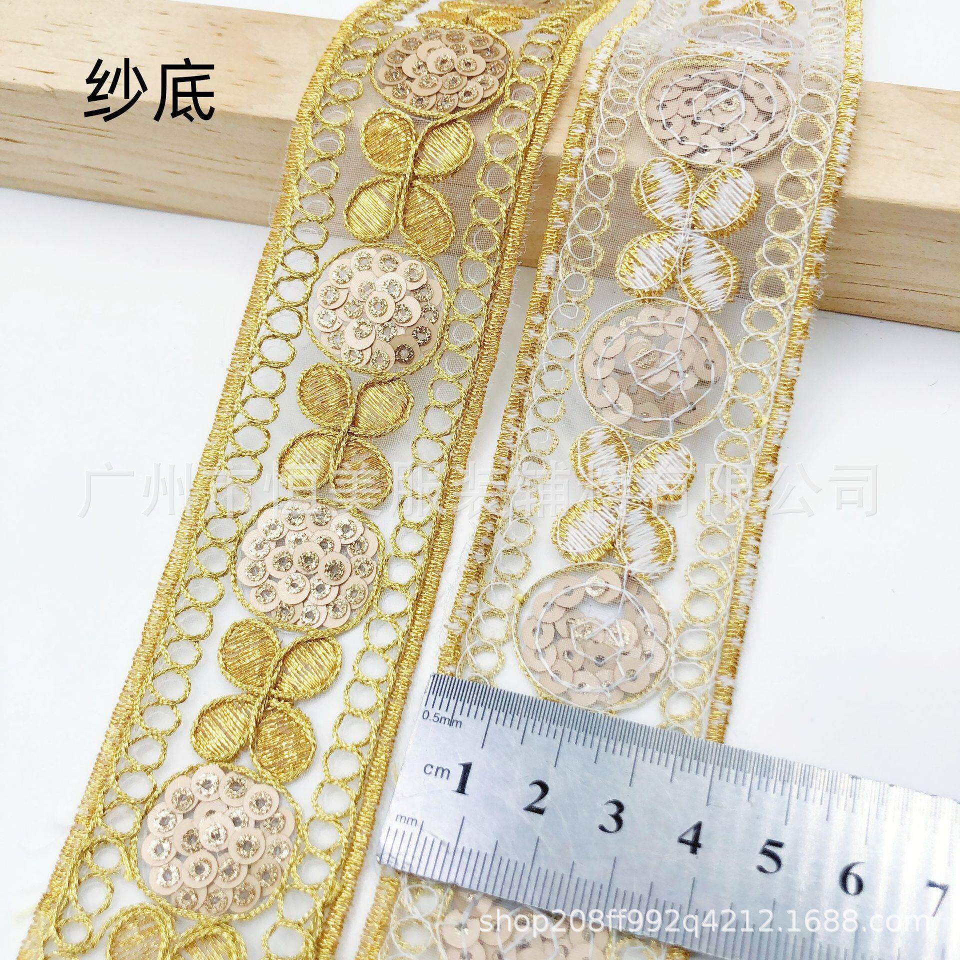 傣族服装花边辅料民族风花边股线珠片花边装饰厂家现货直发
